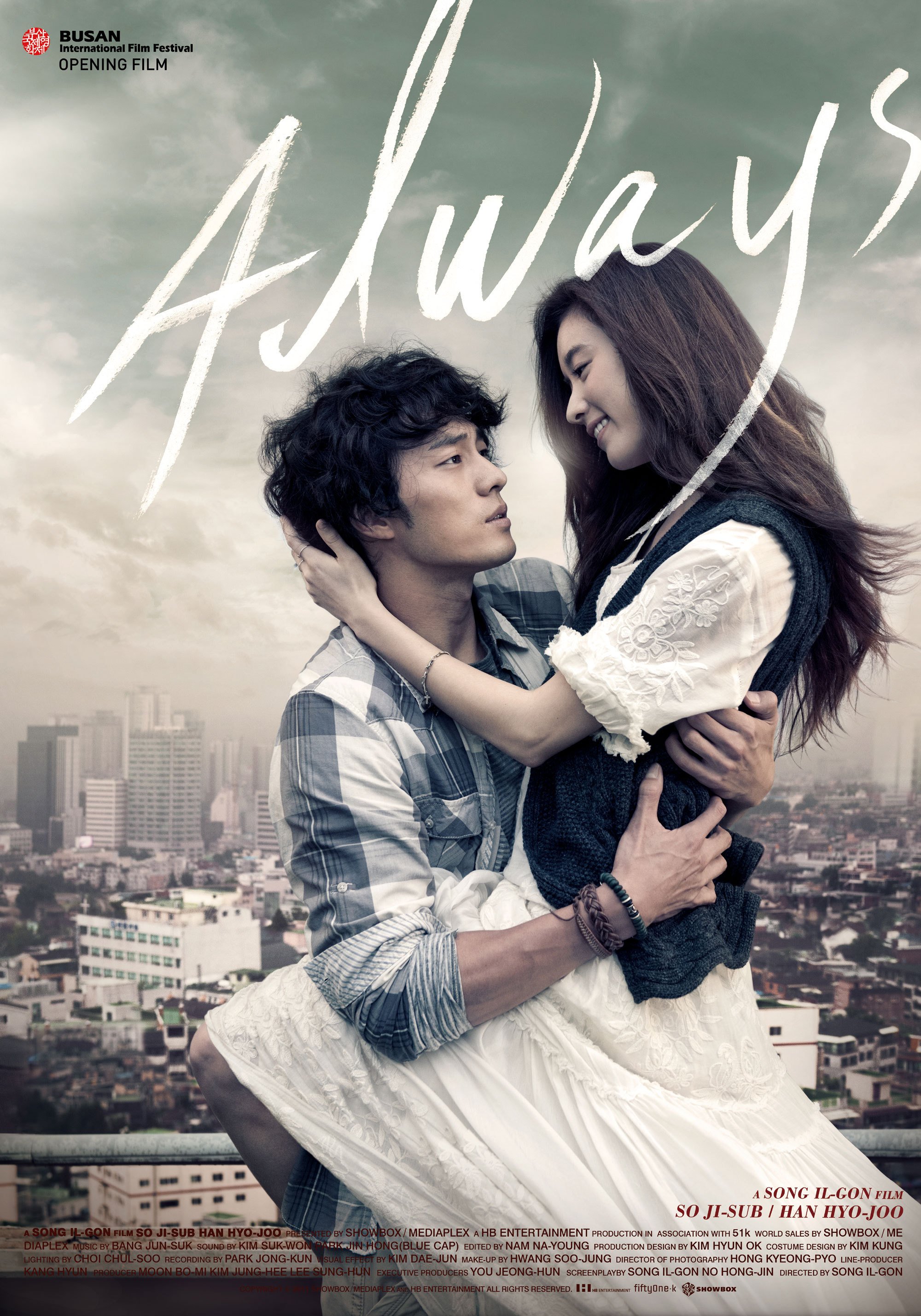Always (2011) με ελληνικους υποτιτλους