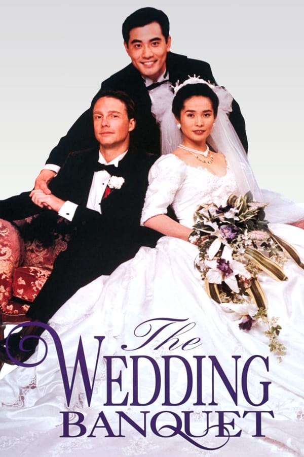 The Wedding Banquet (1993) με ελληνικους υποτιτλους