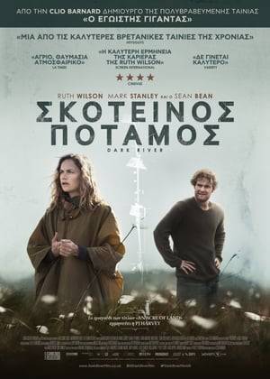 Dark River (2018) tainies Online with greek subs Dark River (2018) με ελληνικους υποτιτλους